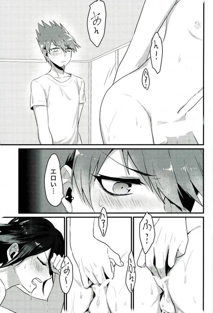Danganronpa-Dj-A-Liar-Who-Can-Only-Speak-The-Truth-By-Bansoukou-Nanin-Jp page 28
