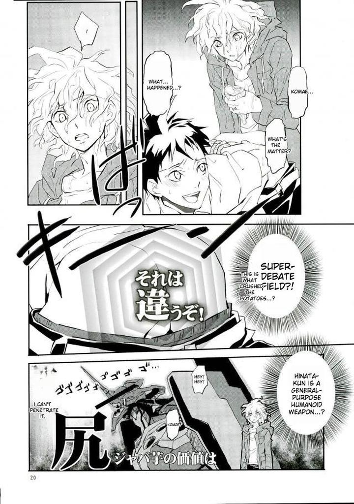 Danganronpa-Dj-Absolute-Death-Boyfriend-Hinata-By-Xxxxxxx-Hatori-Watori-Eng page 19