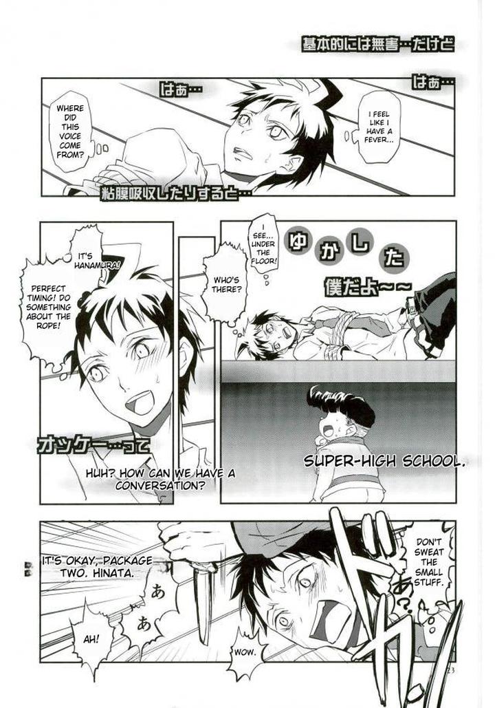 Danganronpa-Dj-Absolute-Death-Boyfriend-Hinata-By-Xxxxxxx-Hatori-Watori-Eng page 22