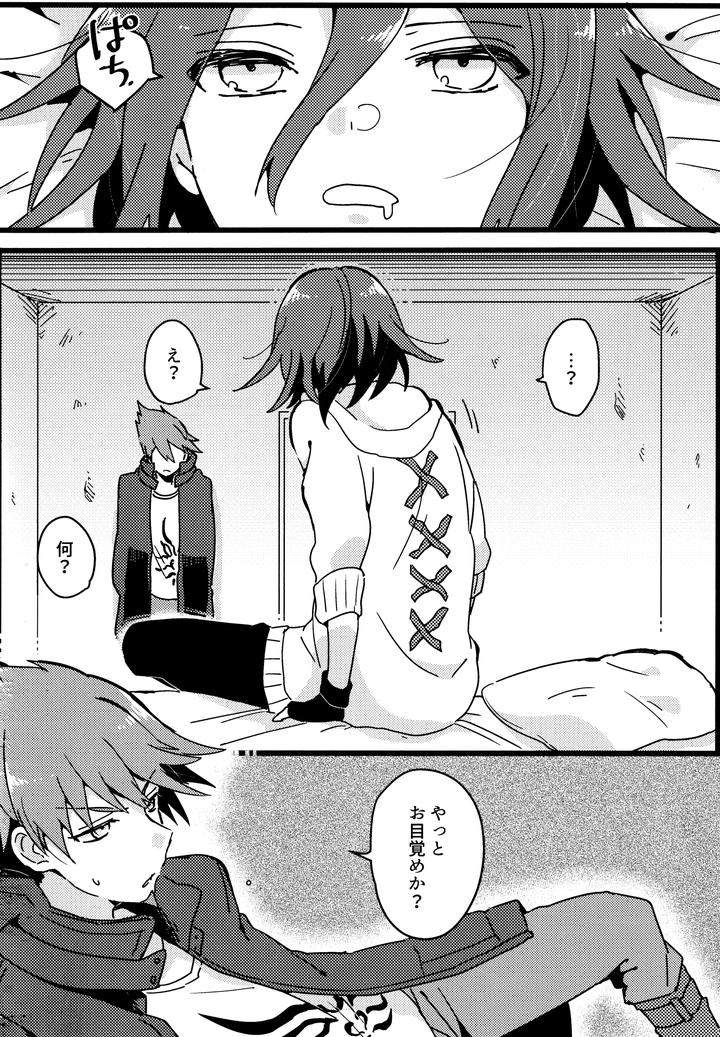 Danganronpa-Dj-Dear-From-The-New-World-By-36-Hakua-Jp page 5