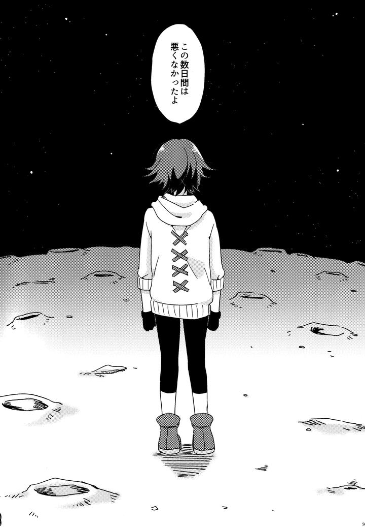 Danganronpa-Dj-Dear-From-The-New-World-By-36-Hakua-Jp page 49