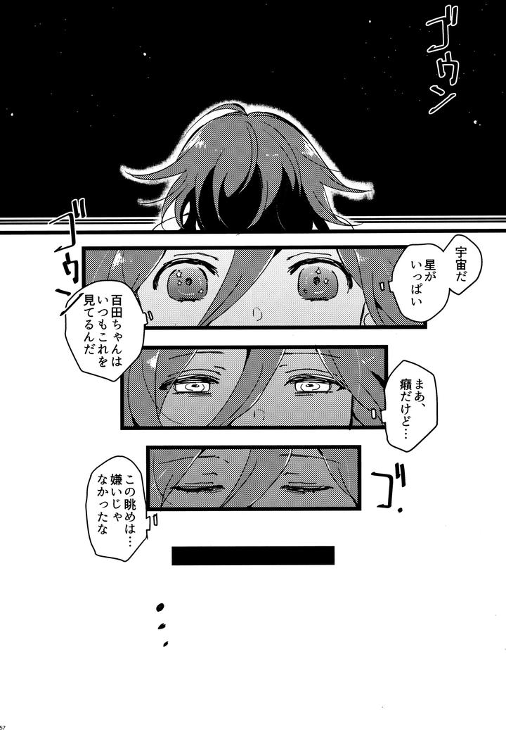 Danganronpa-Dj-Dear-From-The-New-World-By-36-Hakua-Jp page 54