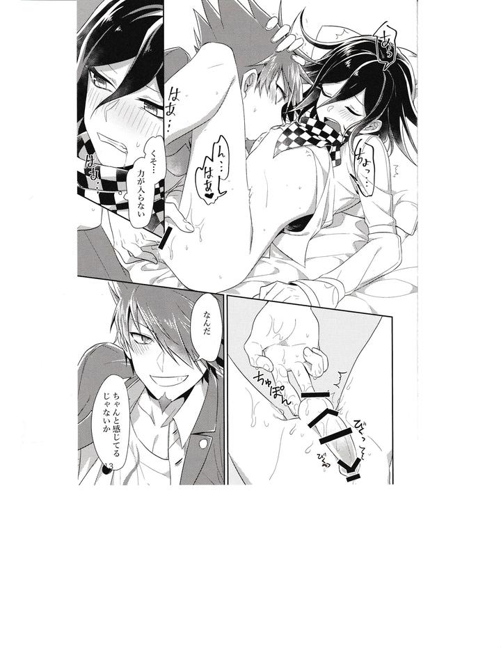 Danganronpa-Dj-Death-By-Hanging-By-Bansoukou-Nanin-Jp page 12