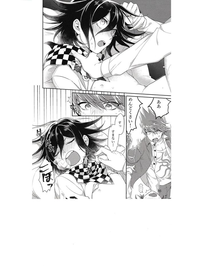 Danganronpa-Dj-Death-By-Hanging-By-Bansoukou-Nanin-Jp page 15
