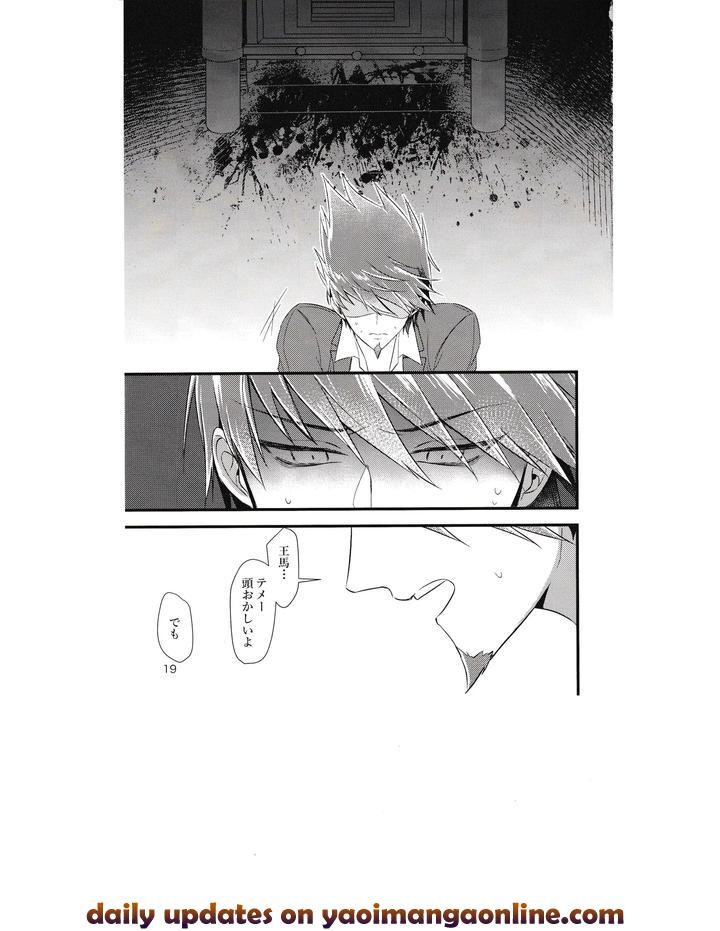 Danganronpa-Dj-Death-By-Hanging-By-Bansoukou-Nanin-Jp page 18
