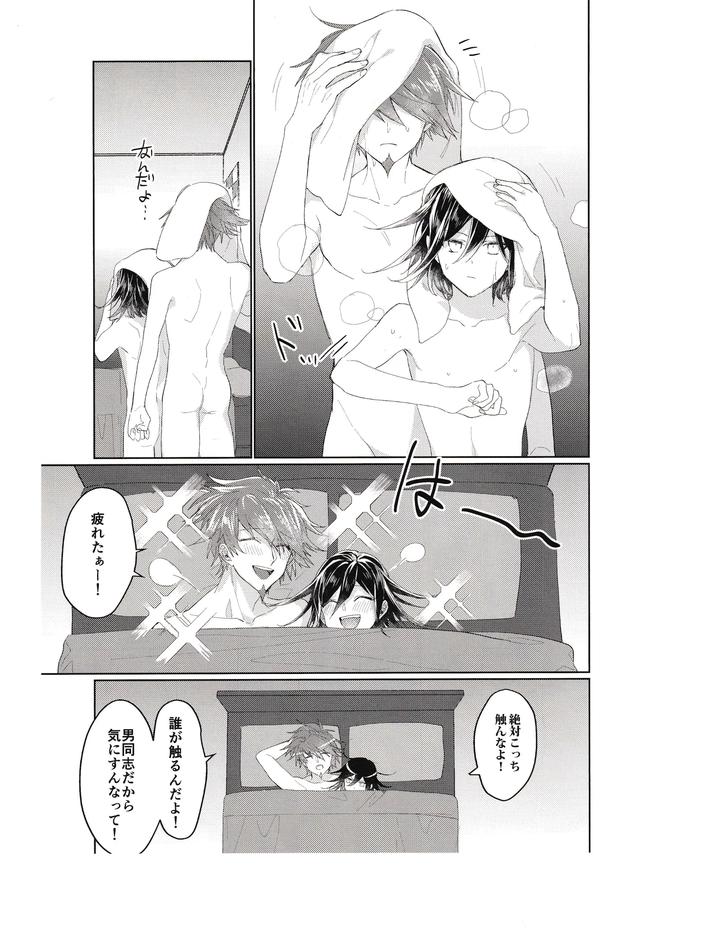 Danganronpa-Dj-Front-And-Back-Sn-By-Bansoukou-Nanin-Jp page 14