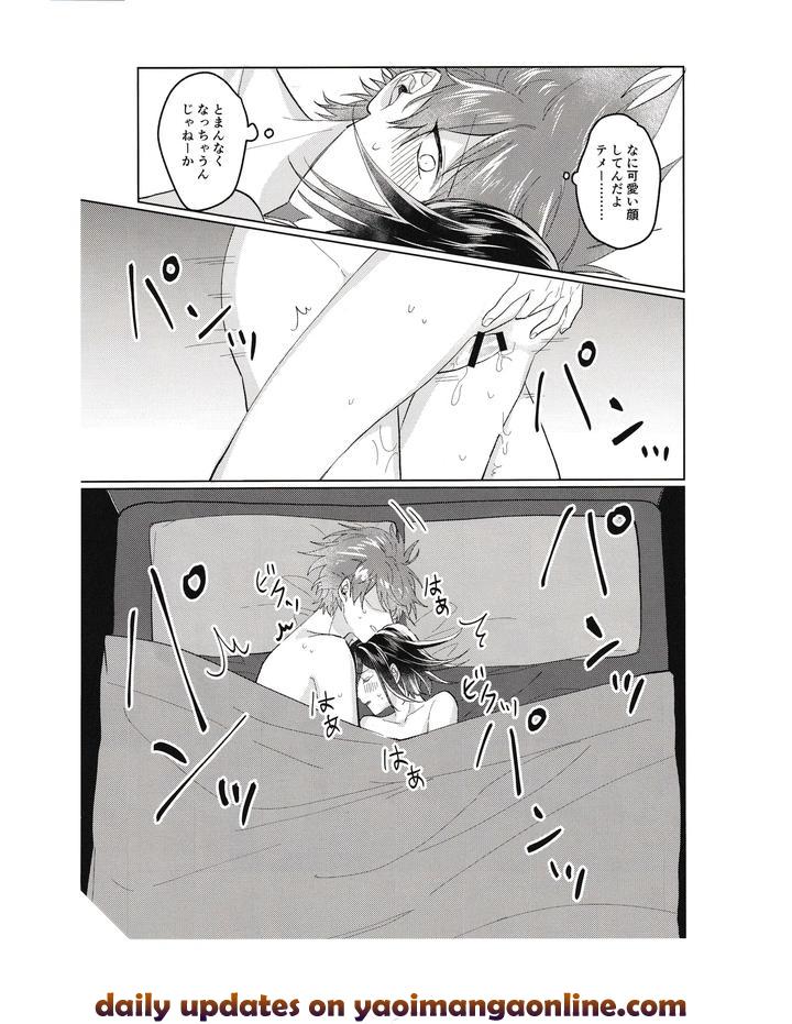 Danganronpa-Dj-Front-And-Back-Sn-By-Bansoukou-Nanin-Jp page 18