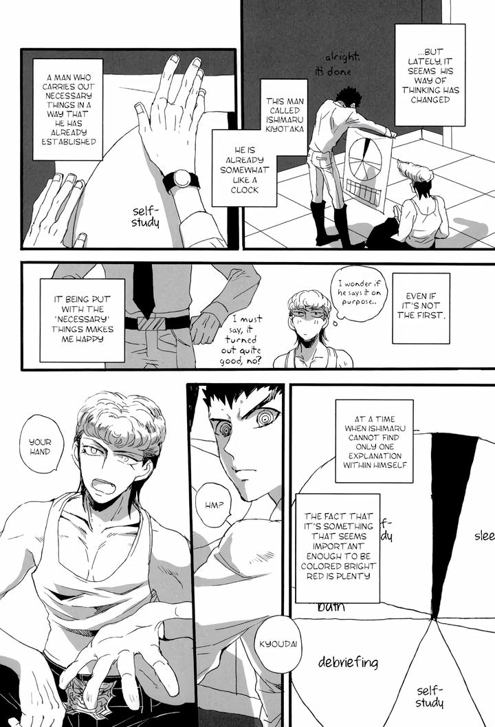 Danganronpa-Dj-Futari-No-Jikan-By-Self-Feast-Ayumu-Eng page 4