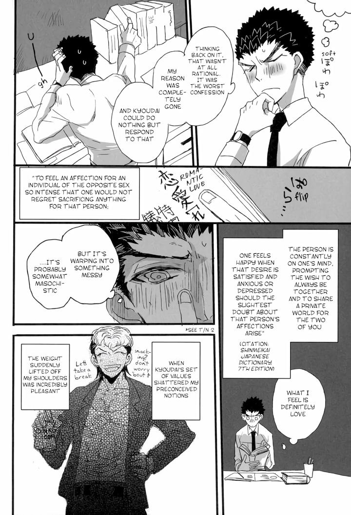 Danganronpa-Dj-Futari-No-Jikan-By-Self-Feast-Ayumu-Eng page 12