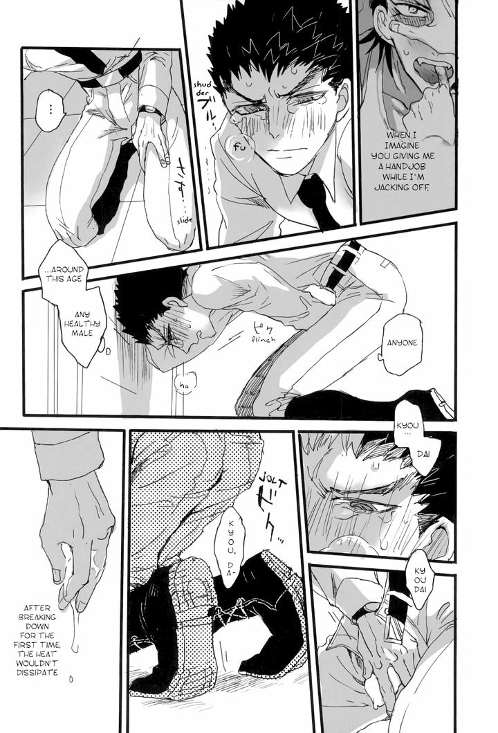 Danganronpa-Dj-Futari-No-Jikan-By-Self-Feast-Ayumu-Eng page 20