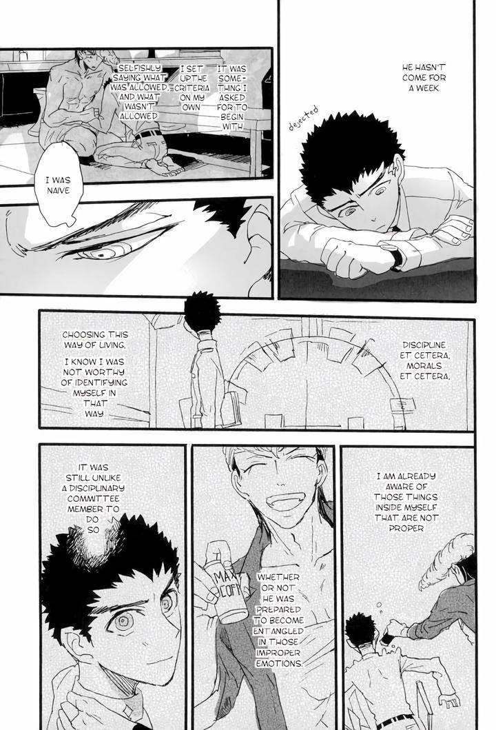 Danganronpa-Dj-Futari-No-Jikan-By-Self-Feast-Ayumu-Eng page 23