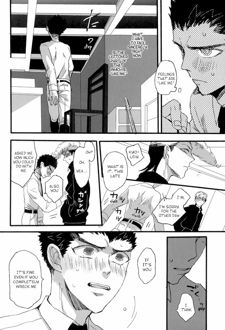 Danganronpa-Dj-Futari-No-Jikan-By-Self-Feast-Ayumu-Eng page 24