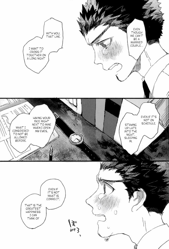 Danganronpa-Dj-Futari-No-Jikan-By-Self-Feast-Ayumu-Eng page 27