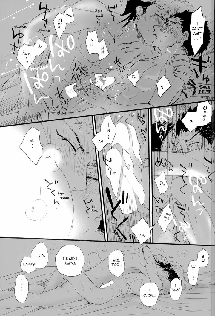 Danganronpa-Dj-Futari-No-Jikan-By-Self-Feast-Ayumu-Eng page 33