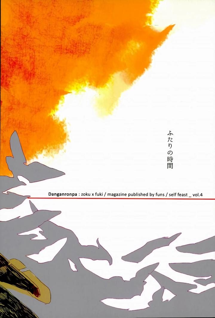 Danganronpa-Dj-Futari-No-Jikan-By-Self-Feast-Ayumu-Eng page 37
