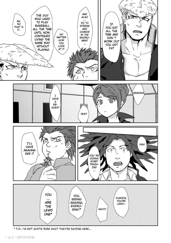 Danganronpa-Dj-Kuwata-Himan-Ka-By-Shirai Ten-Eng page 17