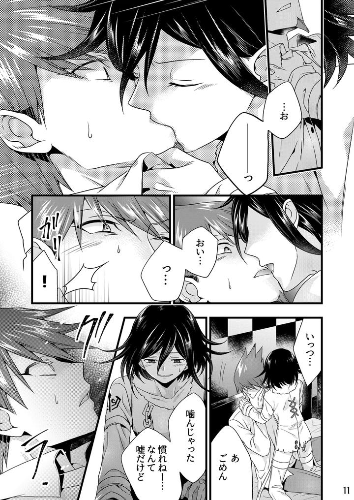Danganronpa-Dj-Reprint-Of-The-Hundred-Kings-Jp page 10
