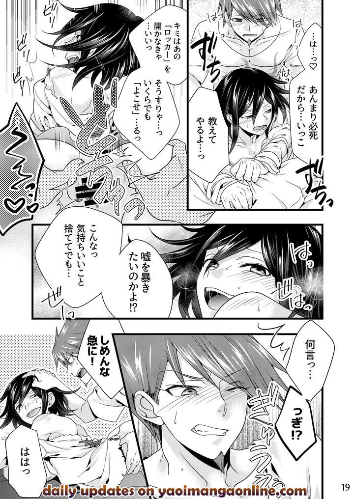 Danganronpa-Dj-Reprint-Of-The-Hundred-Kings-Jp page 18