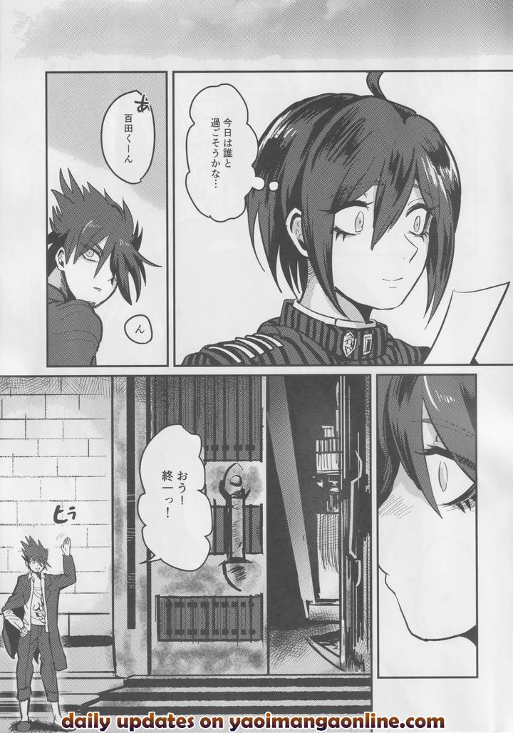 Danganronpa-Dj-Saihara-Shuuichiya-Event-With-Momota-Kaito-By-Gomikuzumitsu-Jp page 14