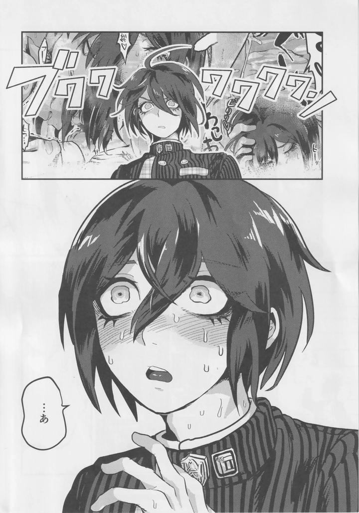 Danganronpa-Dj-Saihara-Shuuichiya-Event-With-Momota-Kaito-By-Gomikuzumitsu-Jp page 15
