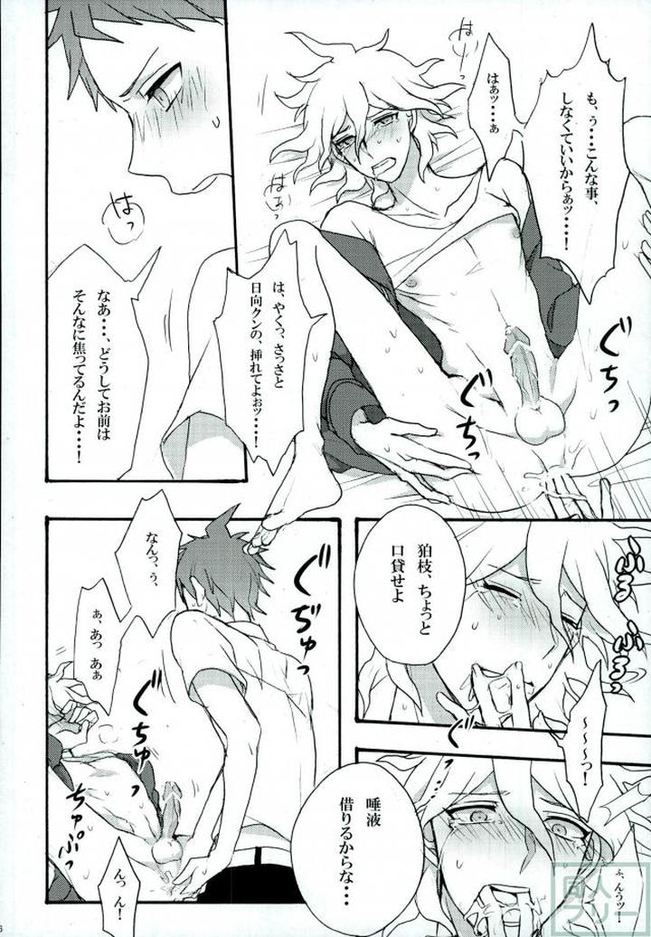 Danganronpa-Dj-Smile-At-You-In-The-Name-Of-Despair-By-Gekidan-Retro-Za-Oki-Rumiru-Jp page 13