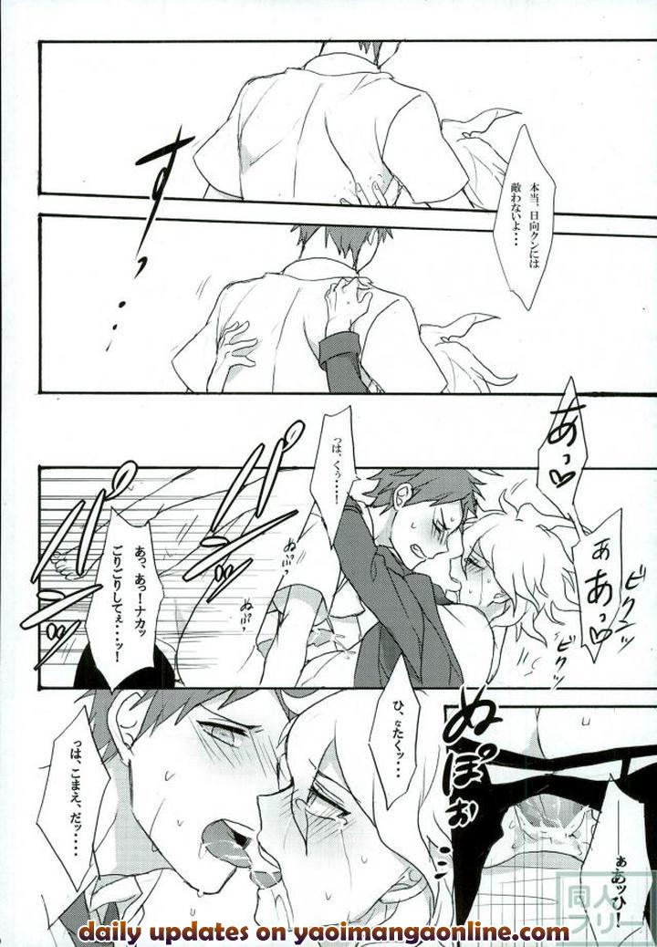 Danganronpa-Dj-Smile-At-You-In-The-Name-Of-Despair-By-Gekidan-Retro-Za-Oki-Rumiru-Jp page 17