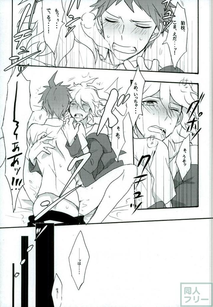 Danganronpa-Dj-Smile-At-You-In-The-Name-Of-Despair-By-Gekidan-Retro-Za-Oki-Rumiru-Jp page 18