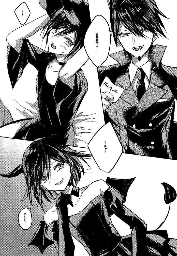 Danganronpa-Dj-Trialove-2-New-Danganronpa-V3-Fanbook-By-Leliexleli-Jp page 6