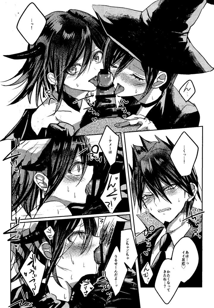 Danganronpa-Dj-Trialove-2-New-Danganronpa-V3-Fanbook-By-Leliexleli-Jp page 9