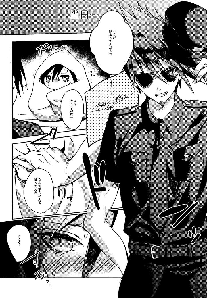Danganronpa-Dj-Trialove-2-New-Danganronpa-V3-Fanbook-By-Leliexleli-Jp page 19