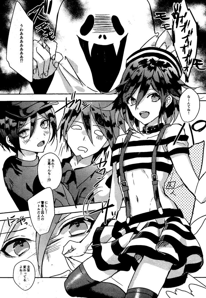 Danganronpa-Dj-Trialove-2-New-Danganronpa-V3-Fanbook-By-Leliexleli-Jp page 21