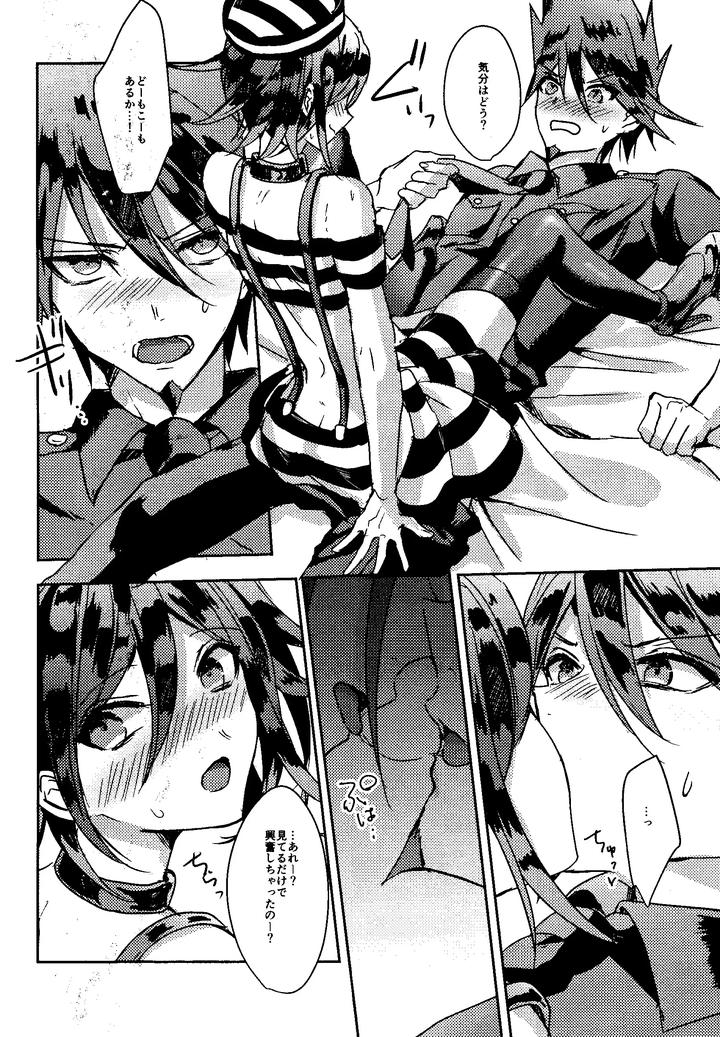 Danganronpa-Dj-Trialove-2-New-Danganronpa-V3-Fanbook-By-Leliexleli-Jp page 23