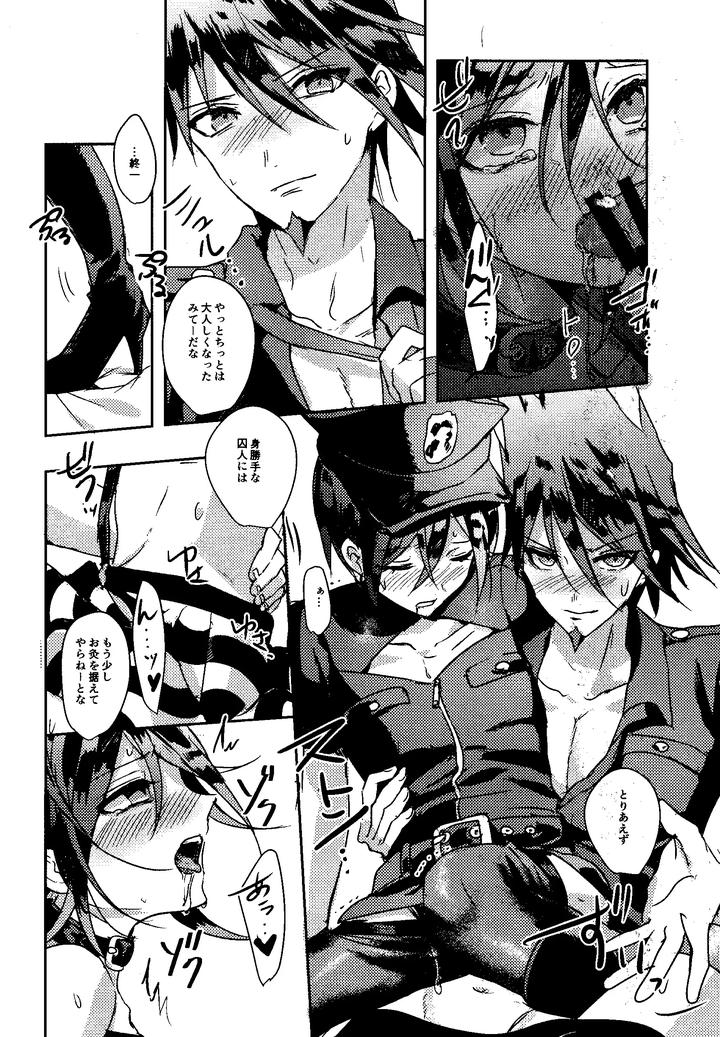 Danganronpa-Dj-Trialove-2-New-Danganronpa-V3-Fanbook-By-Leliexleli-Jp page 26