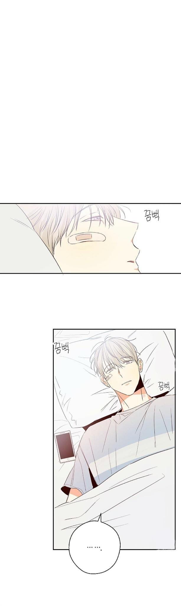 Dangerous-Convenience-Store-By-945-Uncensored-Eng page 22