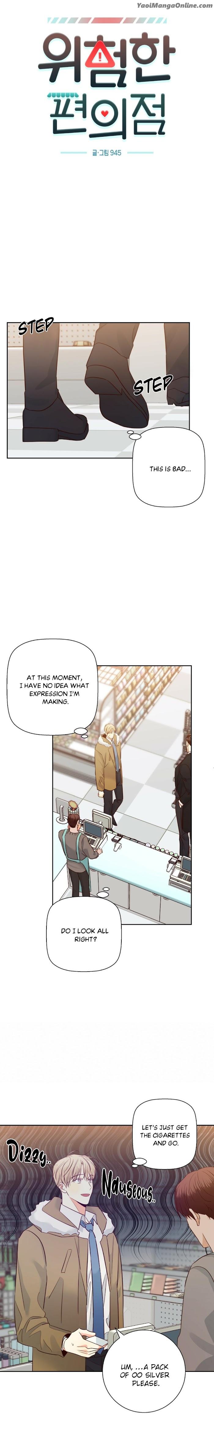 Dangerous-Convenience-Store-By-945-Uncensored-Eng page 2