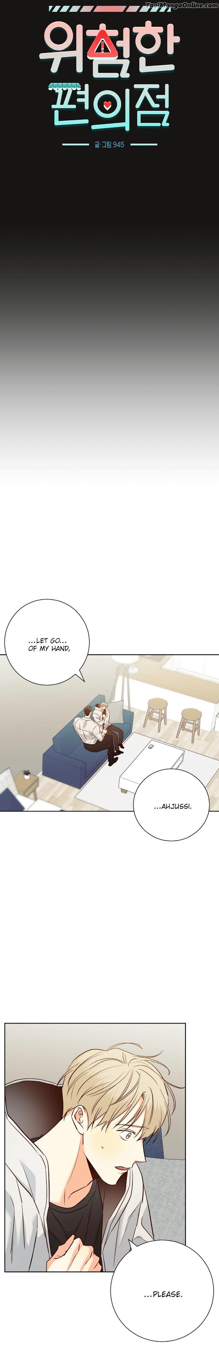 Dangerous-Convenience-Store-By-945-Uncensored-Eng page 3