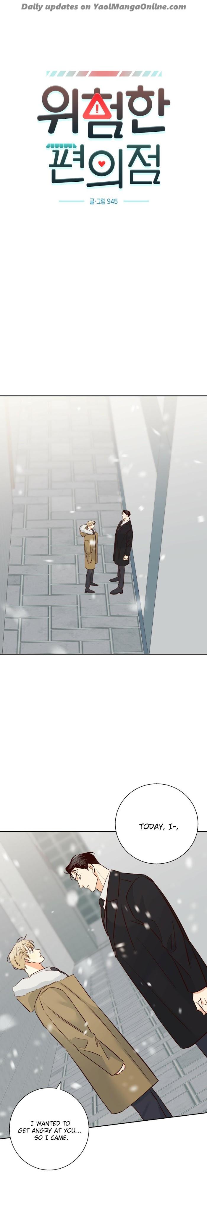 Dangerous-Convenience-Store-By-945-Uncensored-Eng page 5