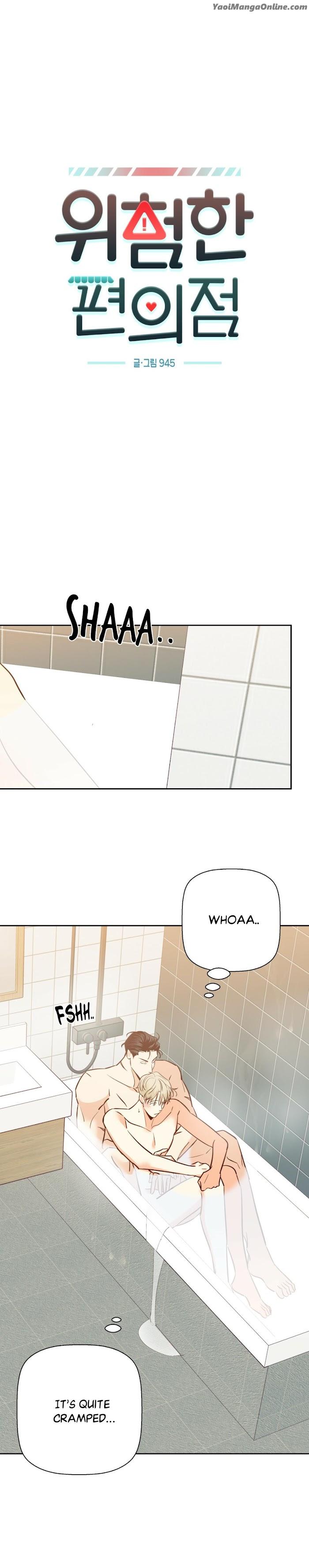 Dangerous-Convenience-Store-By-945-Uncensored-Eng page 4