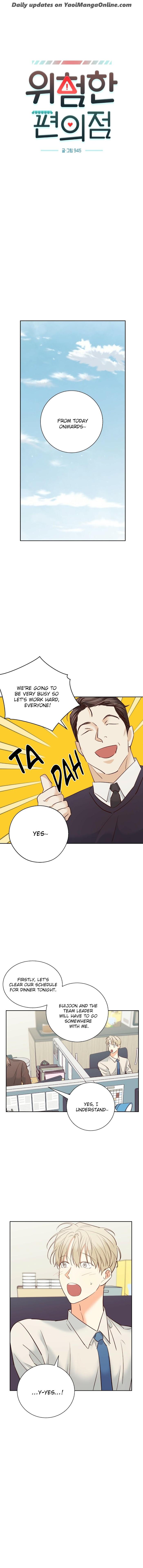 Dangerous-Convenience-Store-By-945-Uncensored-Eng page 5