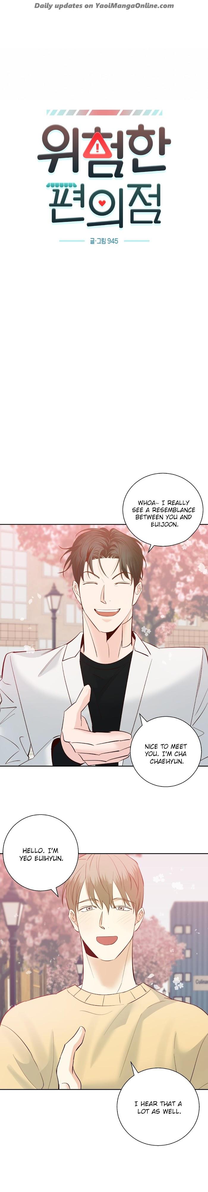 Dangerous-Convenience-Store-By-945-Uncensored-Eng page 5
