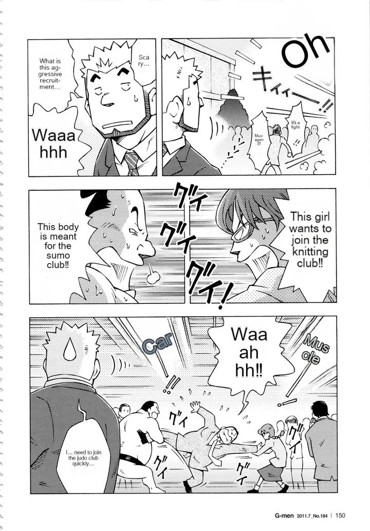 Dangerous-Relationship-10-By-Ng-Noda-Gaku-Jp page 6