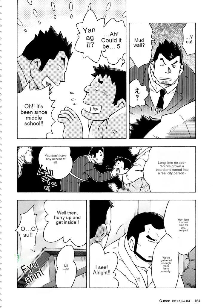 Dangerous-Relationship-10-By-Ng-Noda-Gaku-Jp page 10
