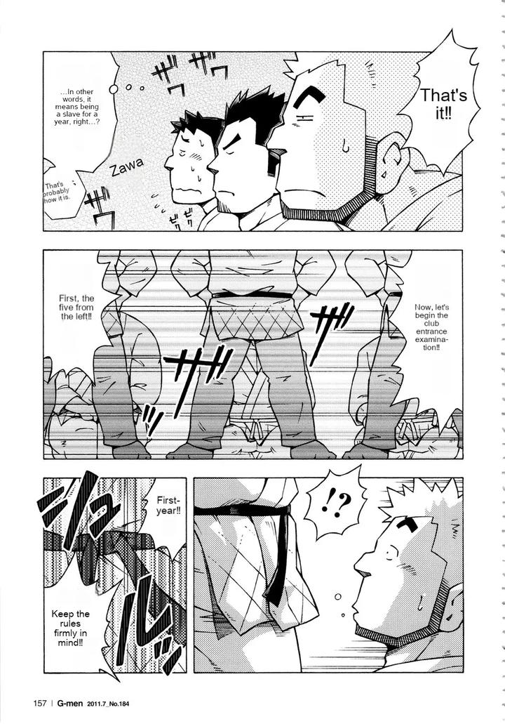Dangerous-Relationship-10-By-Ng-Noda-Gaku-Jp page 13