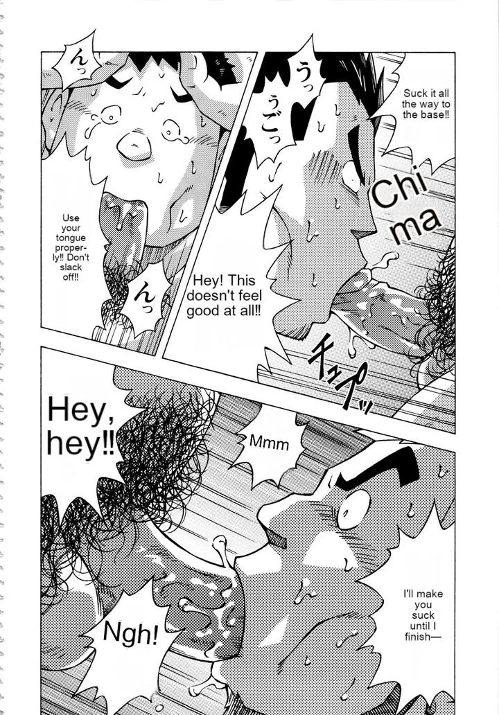 Dangerous-Relationship-10-By-Ng-Noda-Gaku-Jp page 16