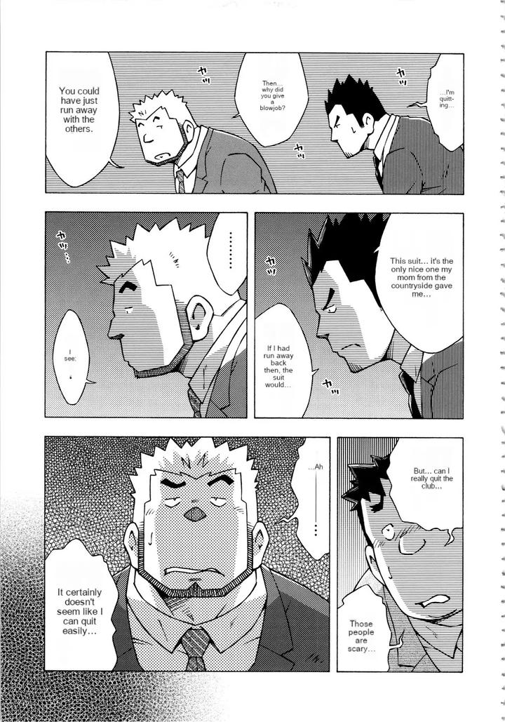 Dangerous-Relationship-10-By-Ng-Noda-Gaku-Jp page 19