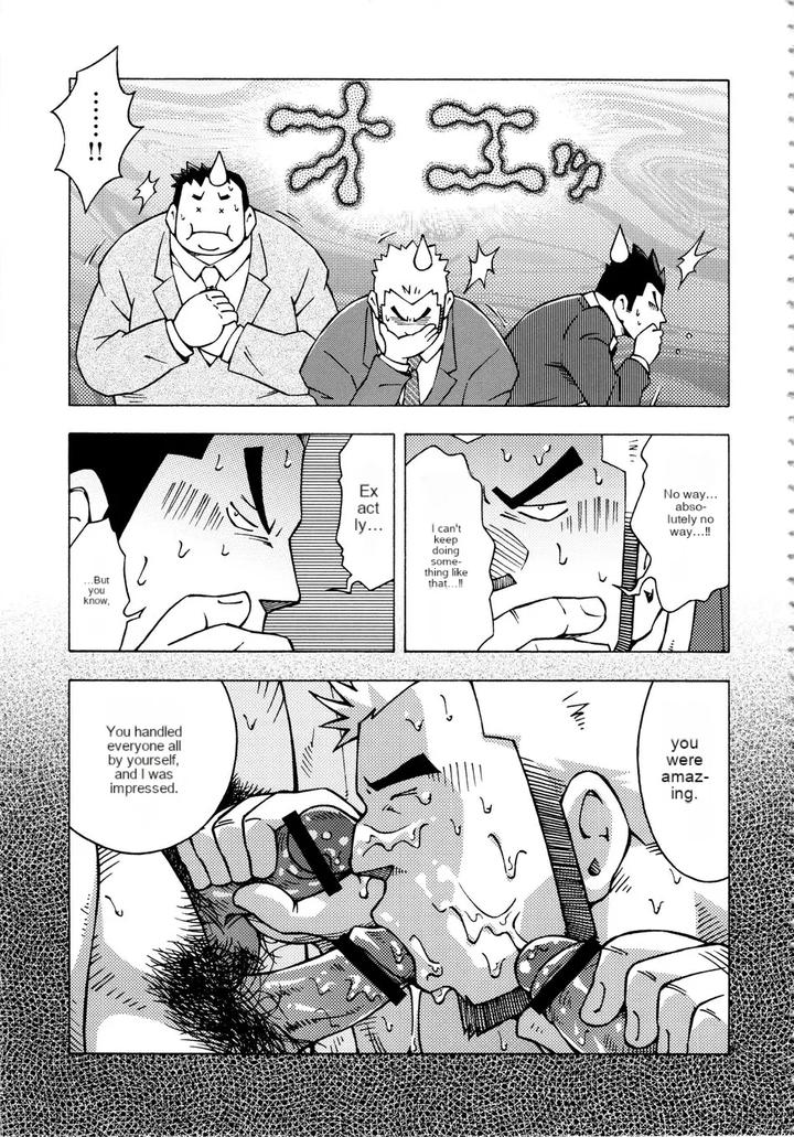 Dangerous-Relationship-10-By-Ng-Noda-Gaku-Jp page 21