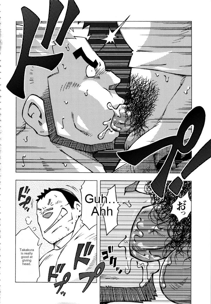 Dangerous-Relationship-11-By-Ng-Noda-Gaku-Jp page 2