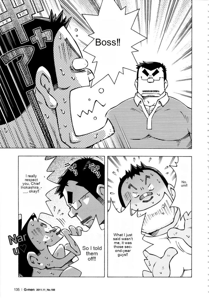 Dangerous-Relationship-11-By-Ng-Noda-Gaku-Jp page 5