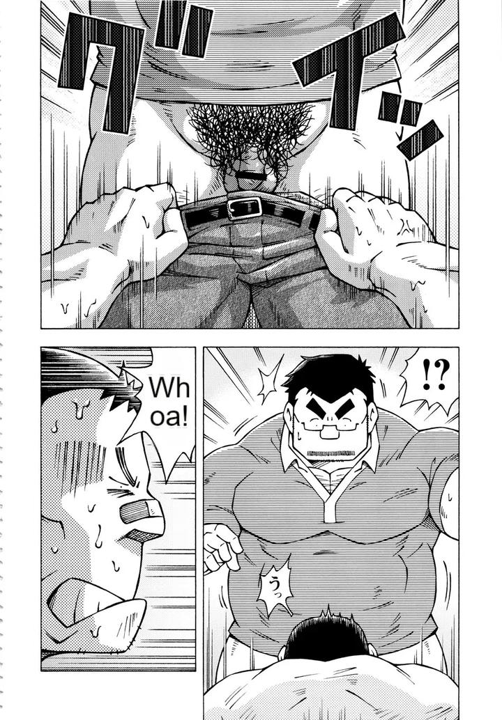 Dangerous-Relationship-11-By-Ng-Noda-Gaku-Jp page 8