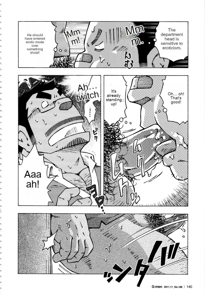 Dangerous-Relationship-11-By-Ng-Noda-Gaku-Jp page 10